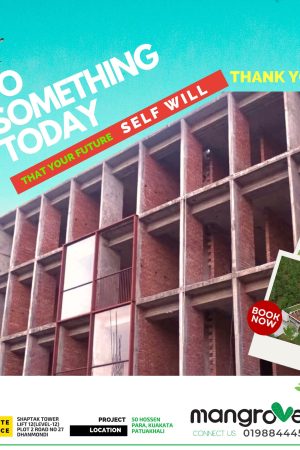 Kuyakata Mangrov Resort Share